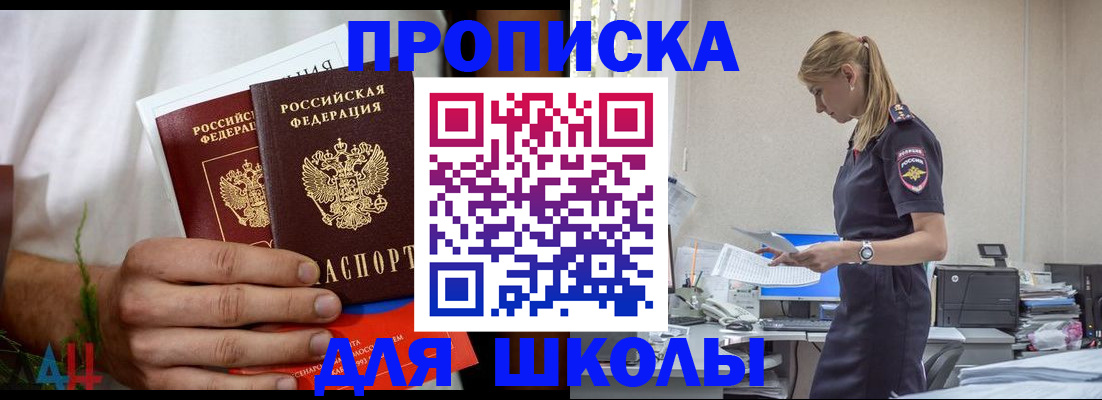 временная регистрация поиск в Суворове